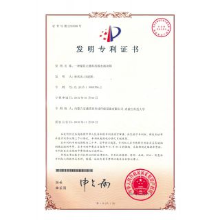 一種能防止跑料的脫水振動(dòng)篩