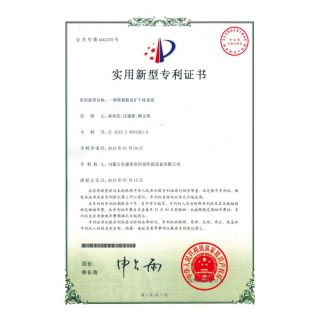 一種鐵精粉尾礦干排系統(tǒng)